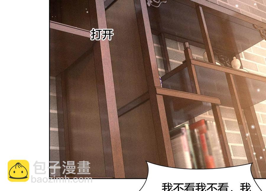 第55话 这小仙灵性子单纯(1/2)-第56话