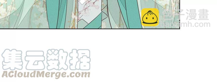 第55话 这小仙灵性子单纯(1/2)-第56话