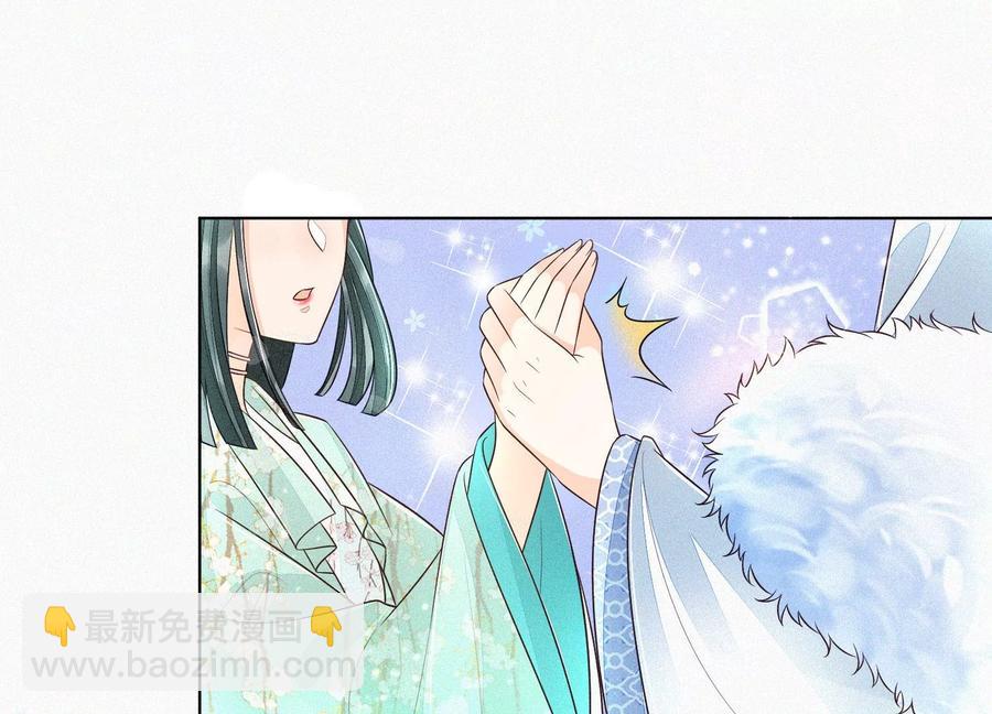 第55话 这小仙灵性子单纯(1/2)-第56话