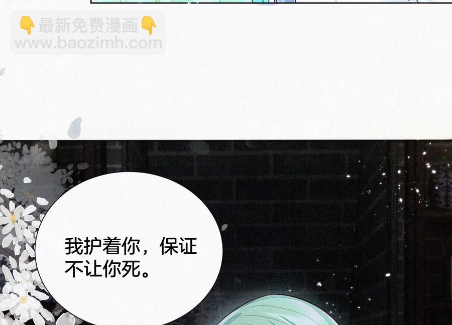 第55话 这小仙灵性子单纯(1/2)-第56话