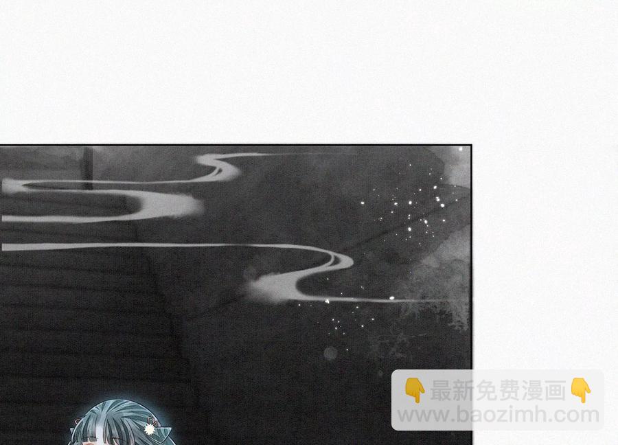 第55话 这小仙灵性子单纯(1/2)-第56话