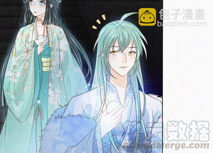 第55话 这小仙灵性子单纯(1/2)-第56话