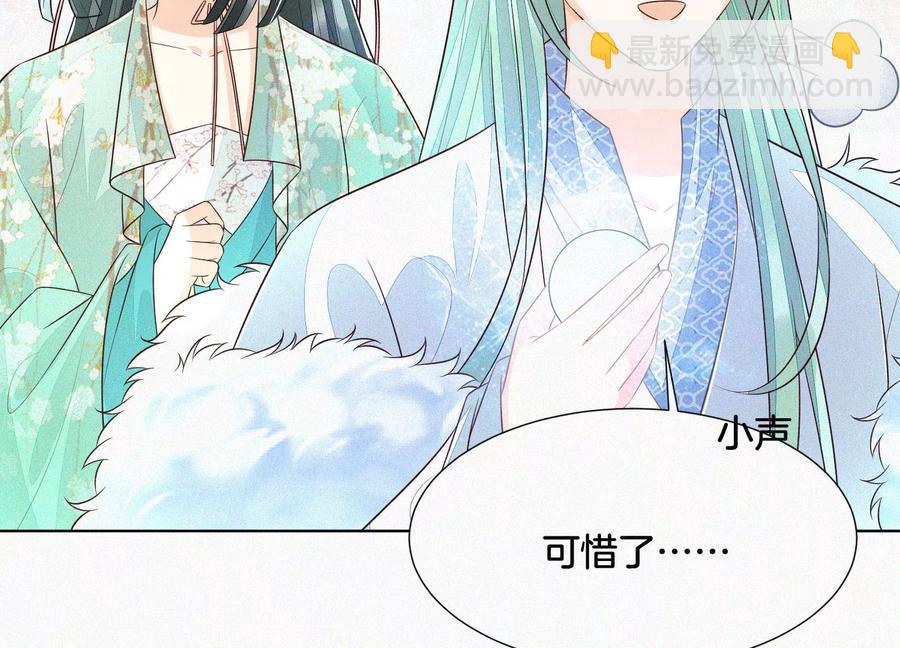 第55话 这小仙灵性子单纯(1/2)-第56话