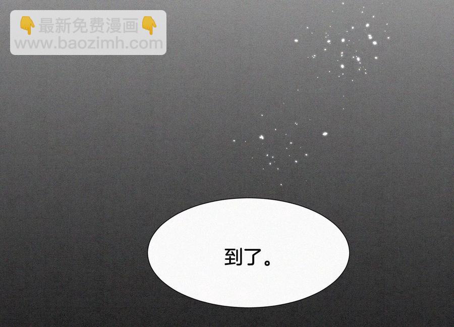 第55话 这小仙灵性子单纯(1/2)-第56话