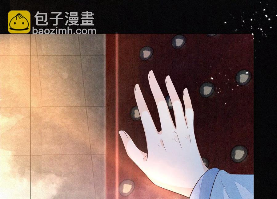 第55话 这小仙灵性子单纯(1/2)-第56话