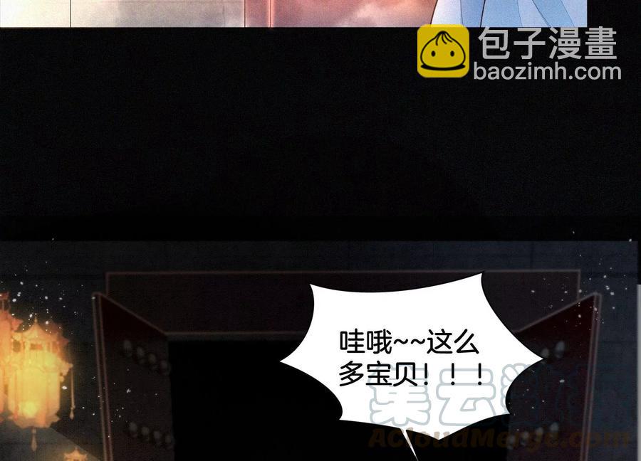 第55话 这小仙灵性子单纯(1/2)-第56话