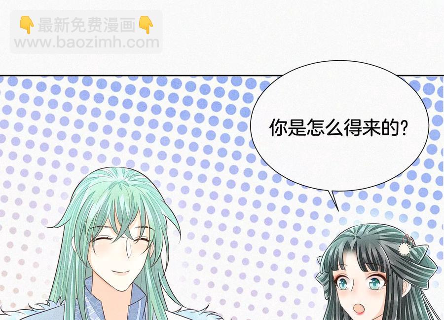 第55话 这小仙灵性子单纯(1/2)-第56话