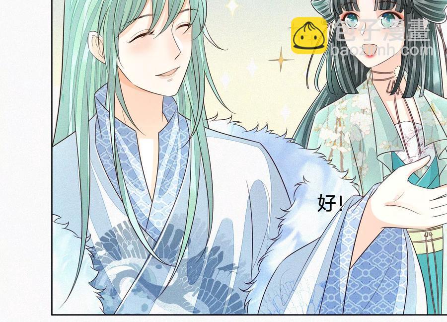 第55话 这小仙灵性子单纯(1/2)-第56话