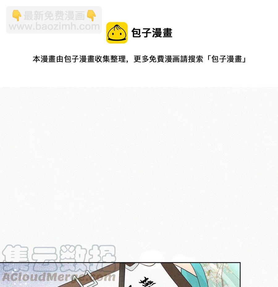 第55话 这小仙灵性子单纯(1/2)-第56话