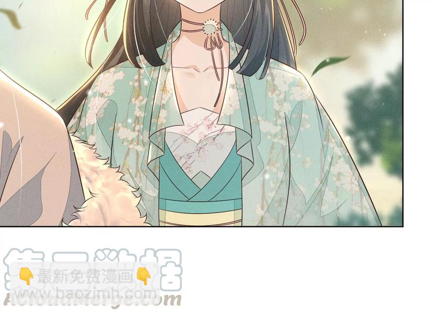 第55话 这小仙灵性子单纯(1/2)-第56话