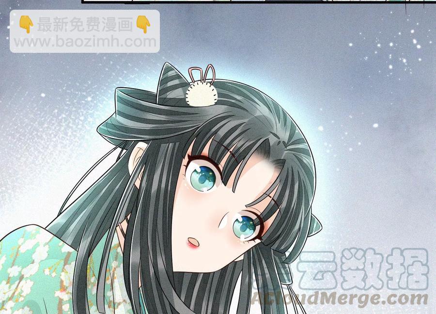 第57话 大魔头你其实是个好魔(1/2)-第58话