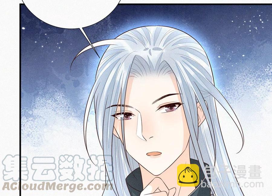 第57话 大魔头你其实是个好魔(1/2)-第58话