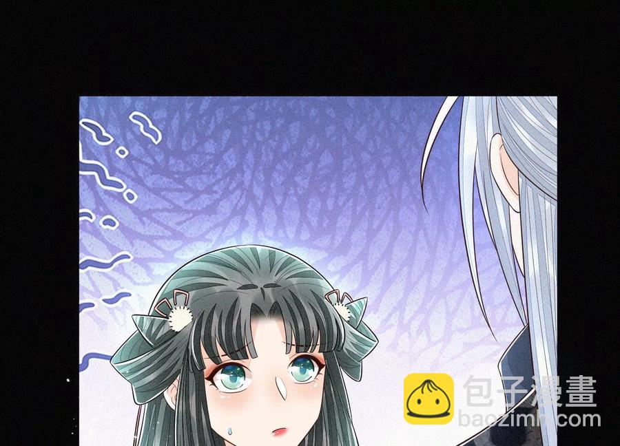 第57话 大魔头你其实是个好魔(1/2)-第58话