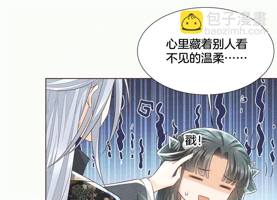 第57话 大魔头你其实是个好魔(1/2)-第58话