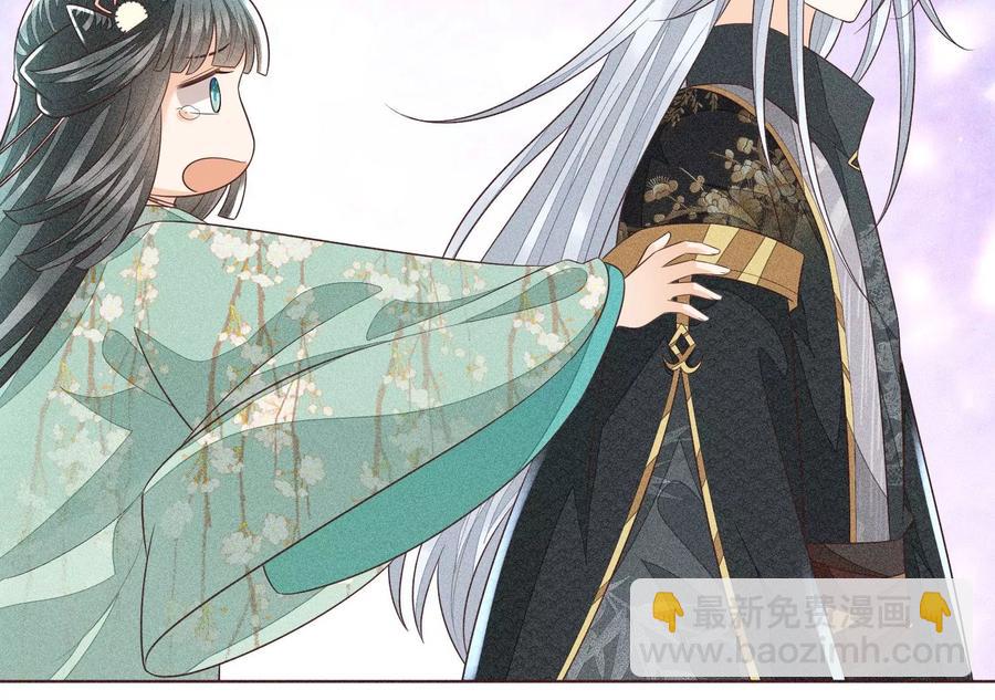 第57话 大魔头你其实是个好魔(1/2)-第58话