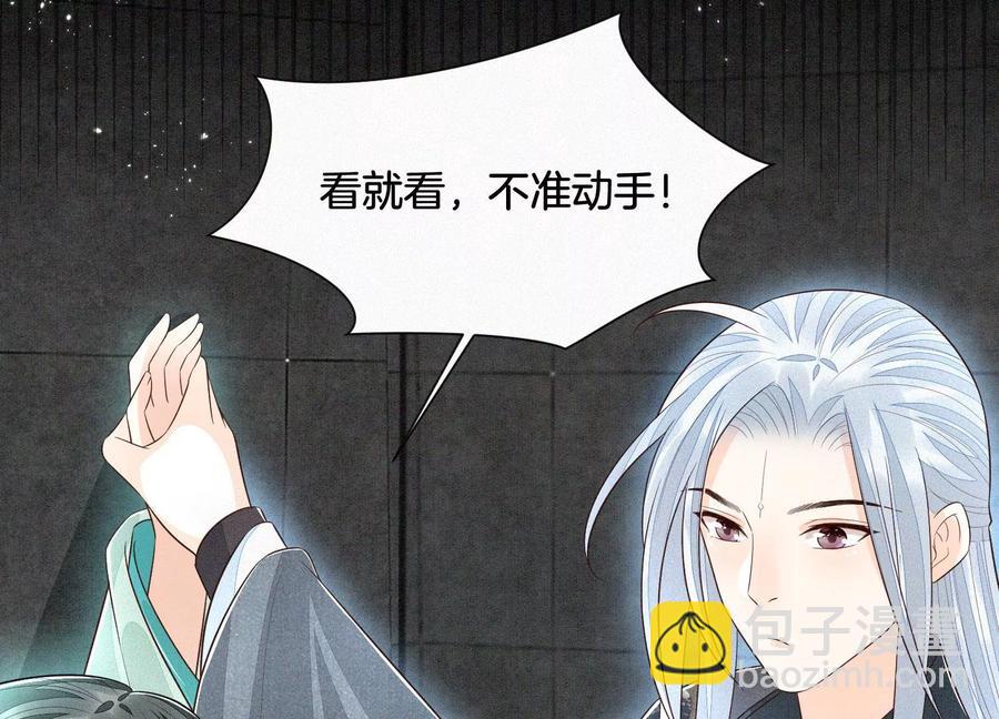 第57话 大魔头你其实是个好魔(1/2)-第58话