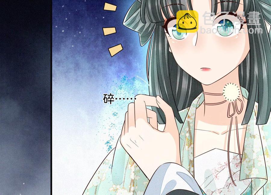 第57话 大魔头你其实是个好魔(1/2)-第58话