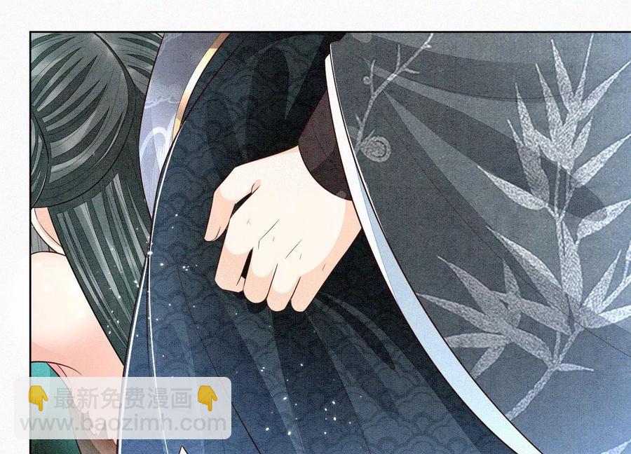 第59话 这下更嫁不出去了(1/3)-第60话