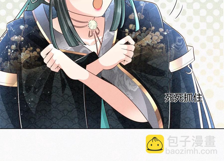 第59话 这下更嫁不出去了(1/3)-第60话