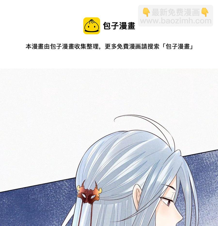 第59话 这下更嫁不出去了(1/3)-第60话