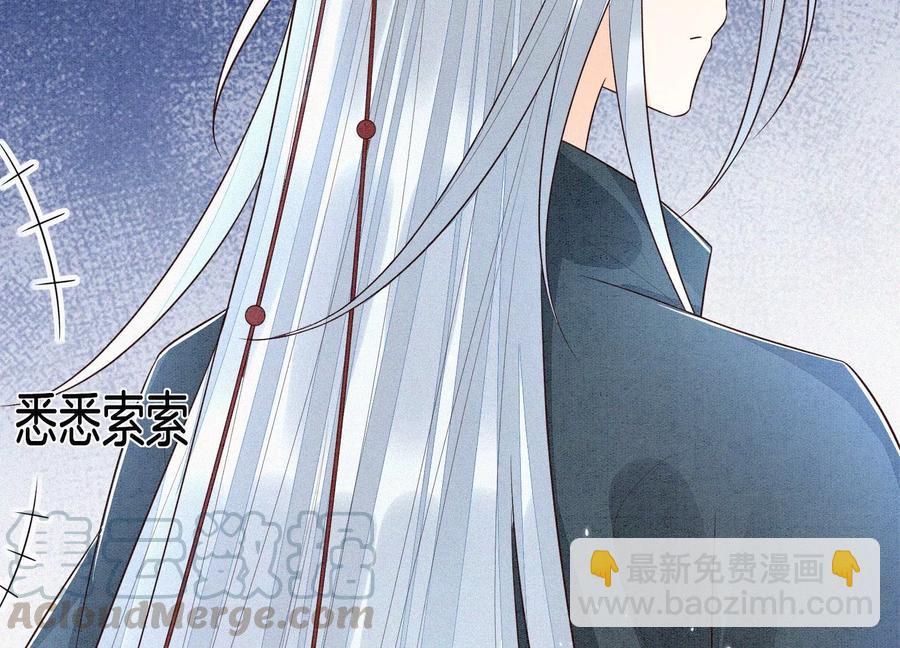 第59话 这下更嫁不出去了(1/3)-第60话