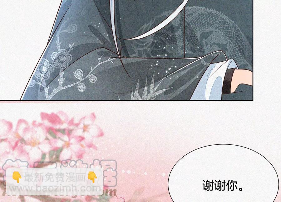 第59话 这下更嫁不出去了(1/3)-第60话