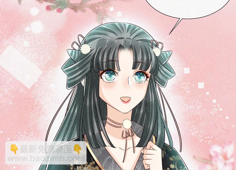 第59话 这下更嫁不出去了(1/3)-第60话