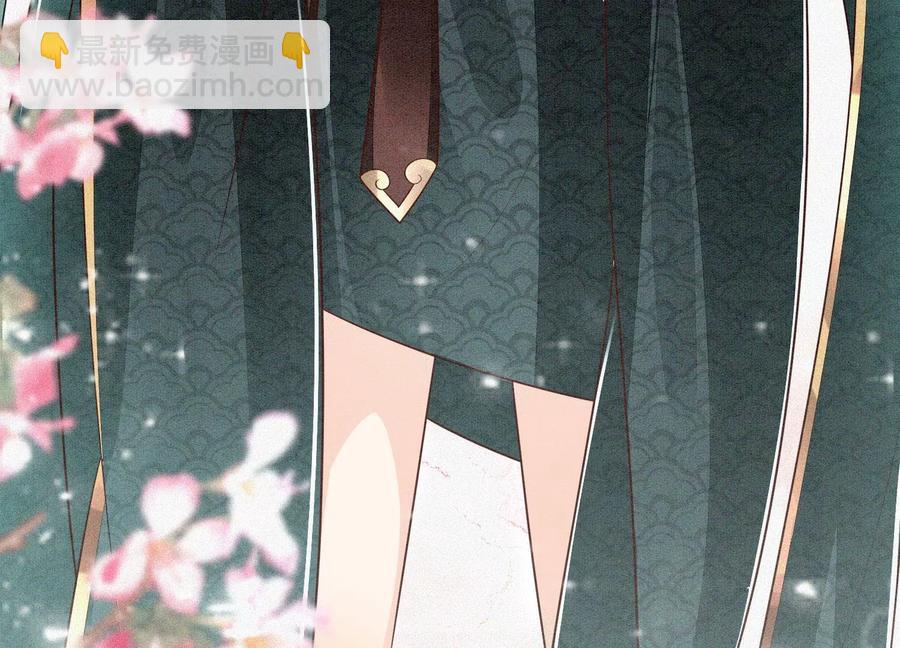 第59话 这下更嫁不出去了(1/3)-第60话