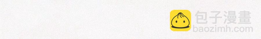 第59话 这下更嫁不出去了(1/3)-第60话