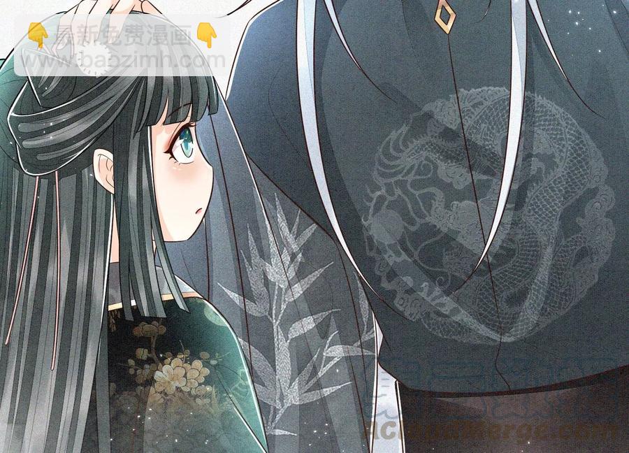 第59话 这下更嫁不出去了(1/3)-第60话