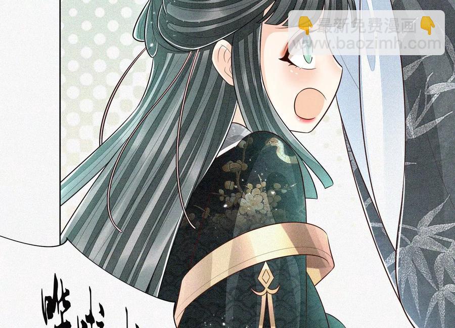 第59话 这下更嫁不出去了(1/3)-第60话