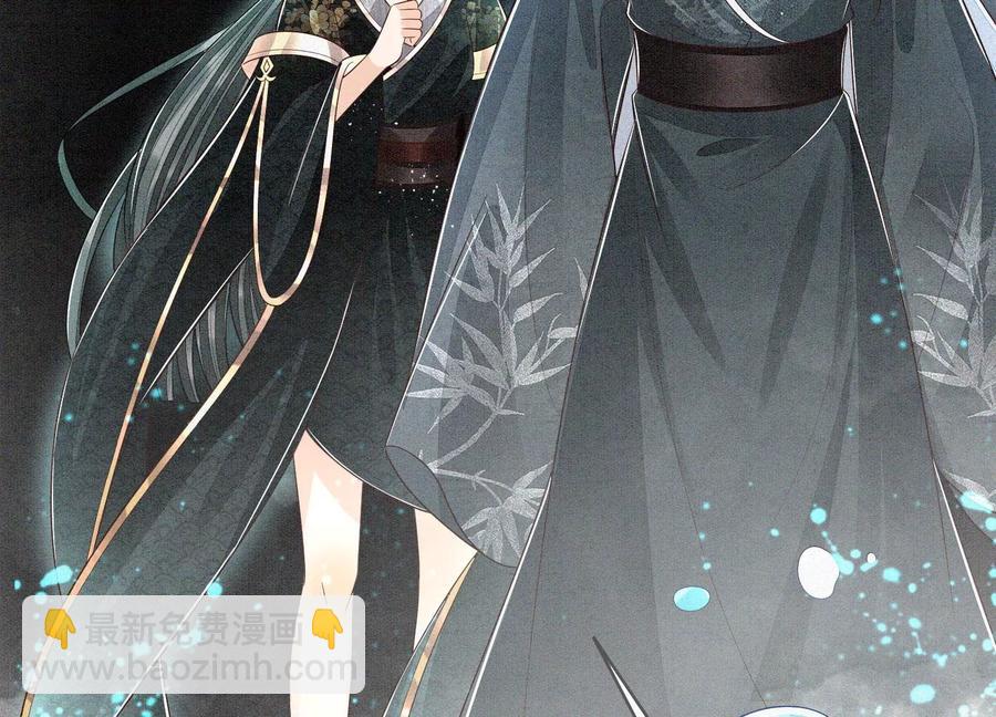 第59话 这下更嫁不出去了(1/3)-第60话