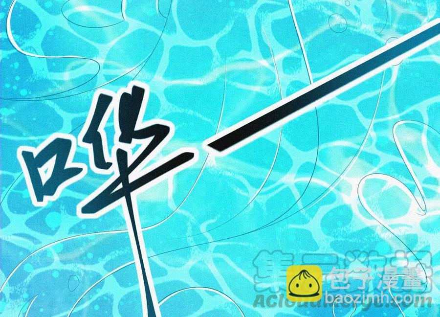 第59话 这下更嫁不出去了(1/3)-第60话