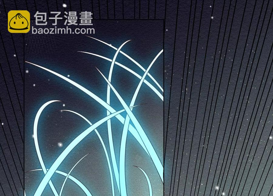 第59话 这下更嫁不出去了(1/3)-第60话