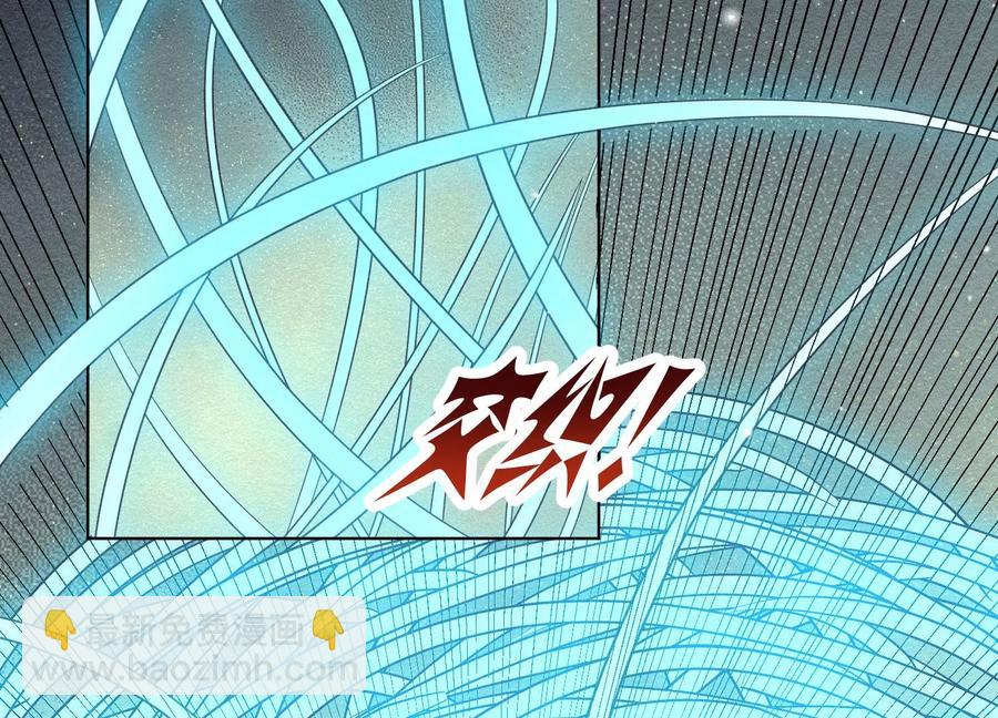 第59话 这下更嫁不出去了(1/3)-第60话