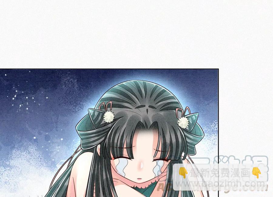 第59话 这下更嫁不出去了(1/3)-第60话