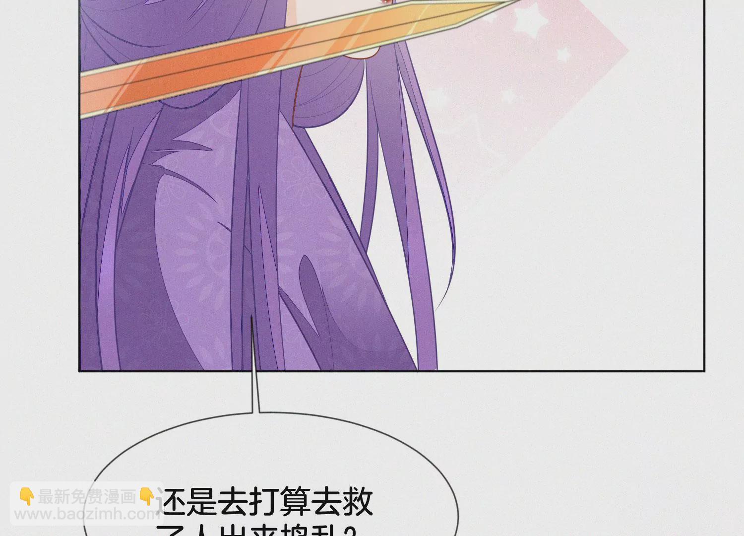 第129话 是本座亲手毁灭了她(1/2)-第130话