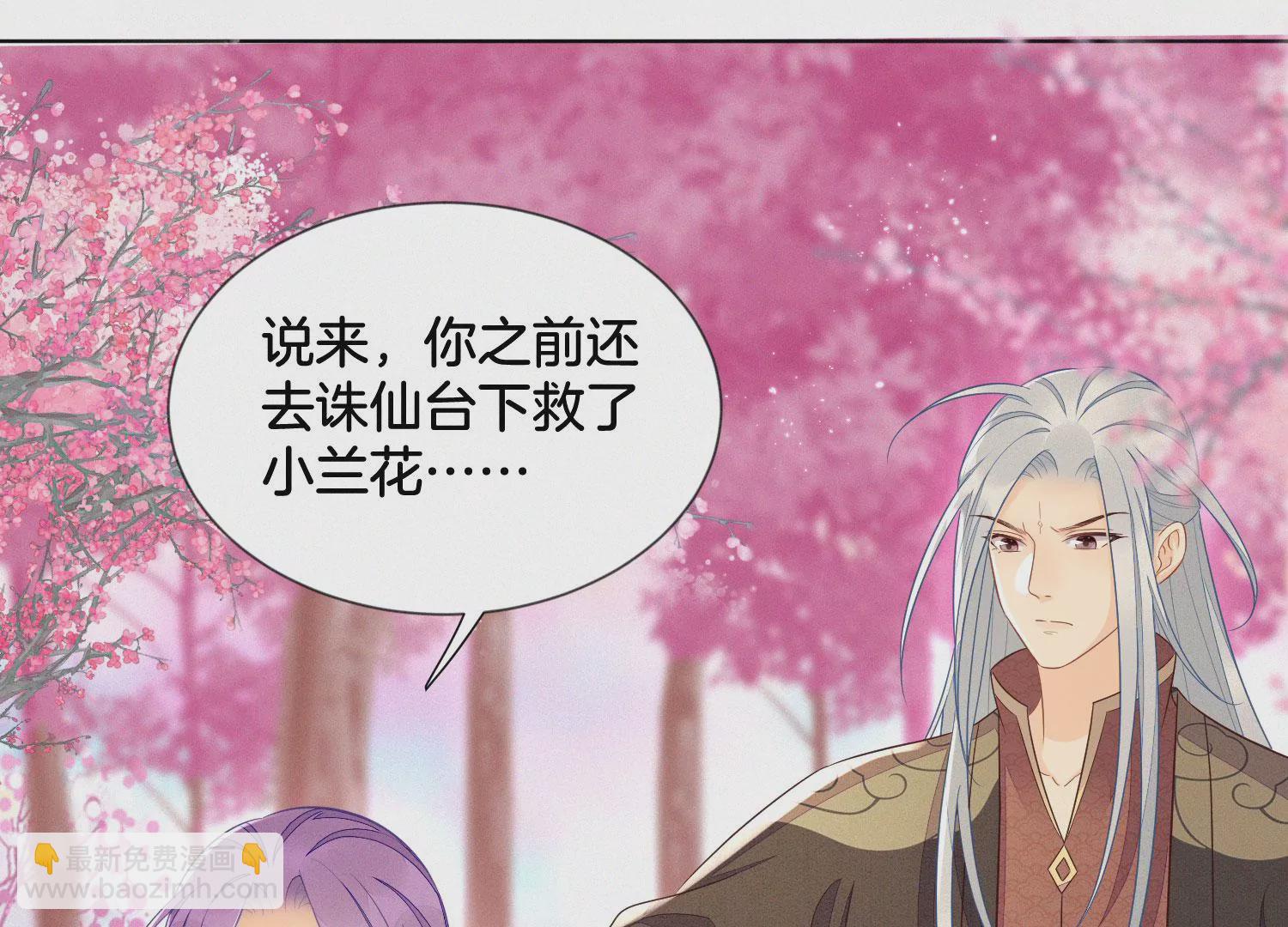 第129话 是本座亲手毁灭了她(1/2)-第130话