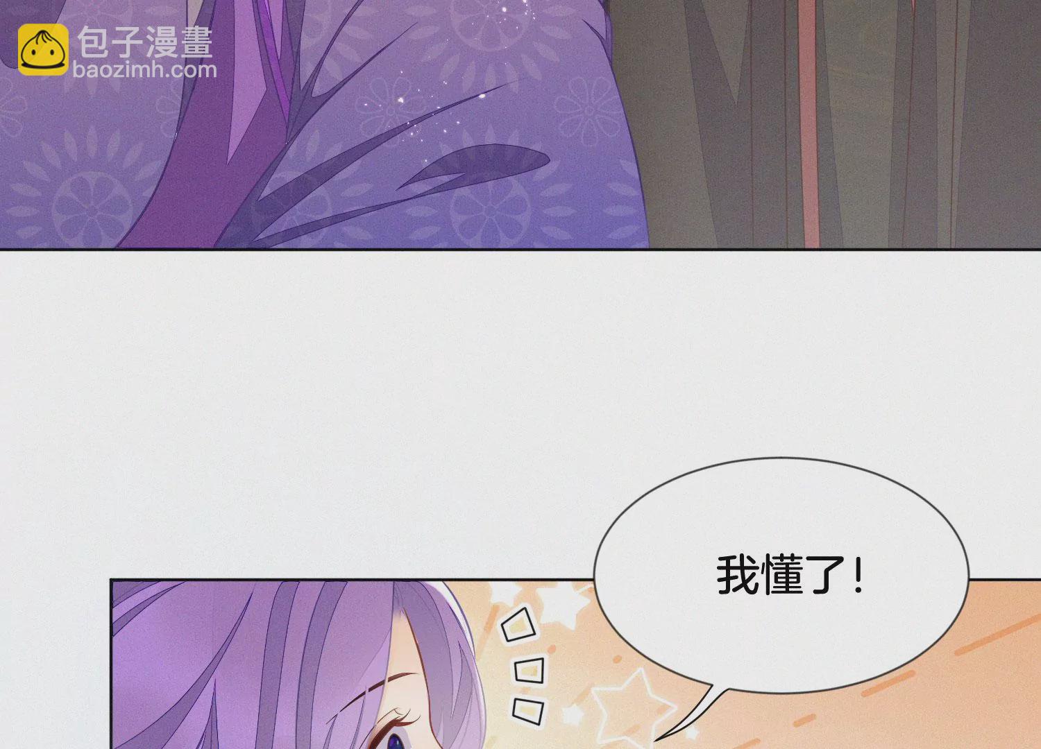 第129话 是本座亲手毁灭了她(1/2)-第130话