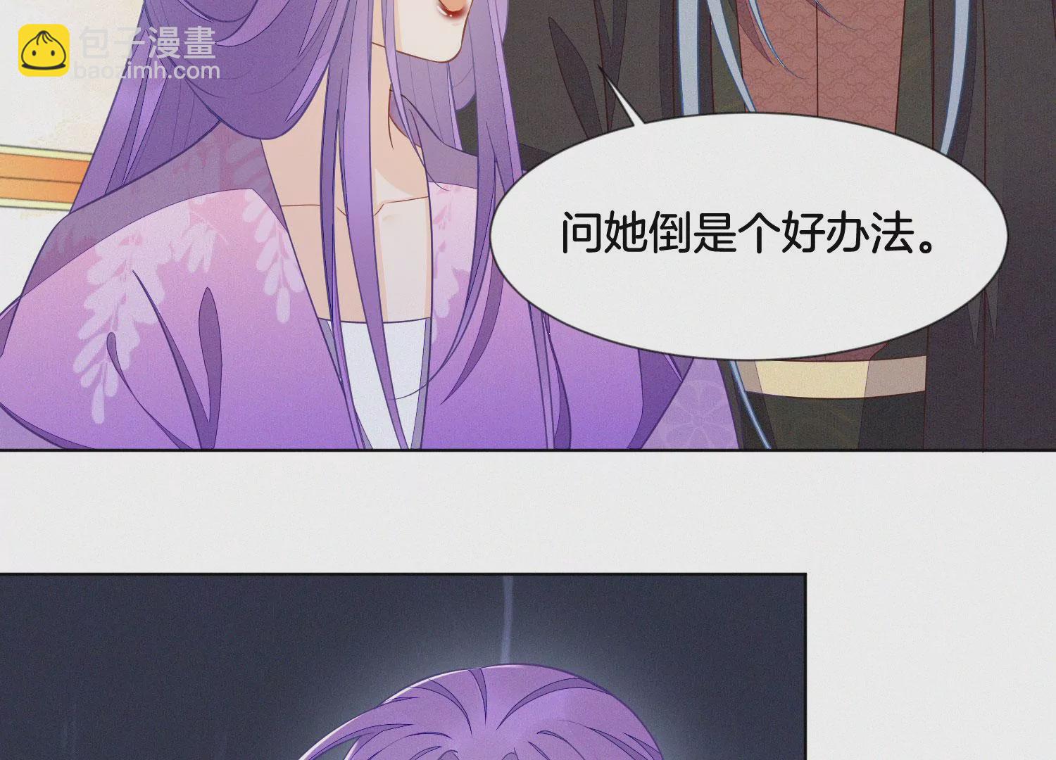 第129话 是本座亲手毁灭了她(1/2)-第130话