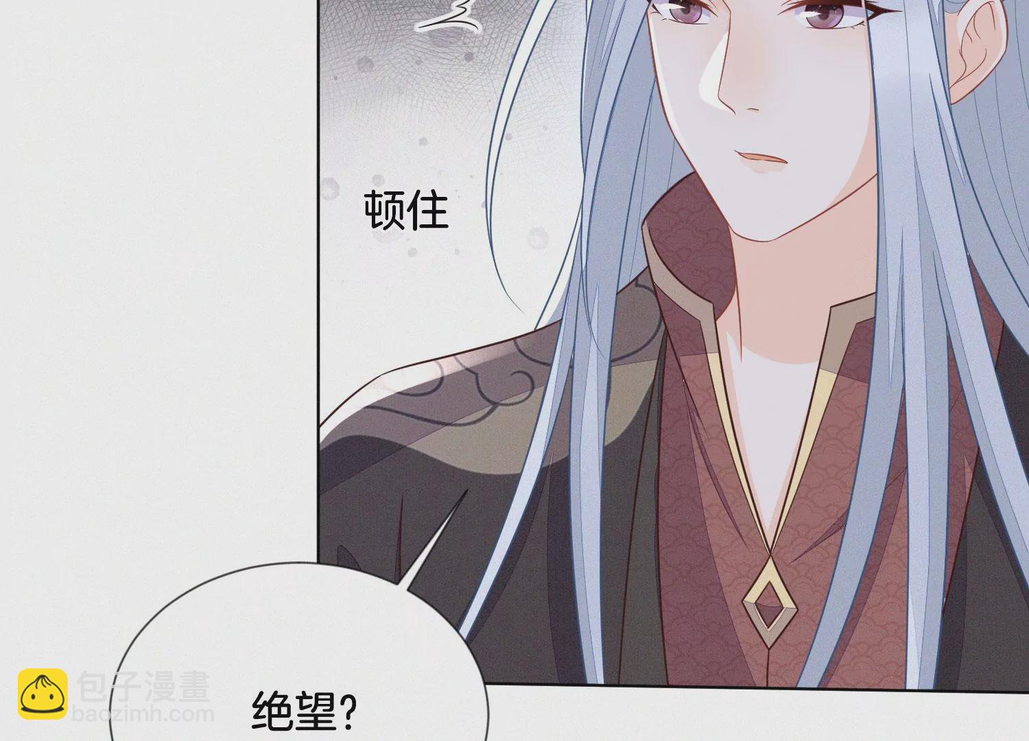 第129话 是本座亲手毁灭了她(1/2)-第130话