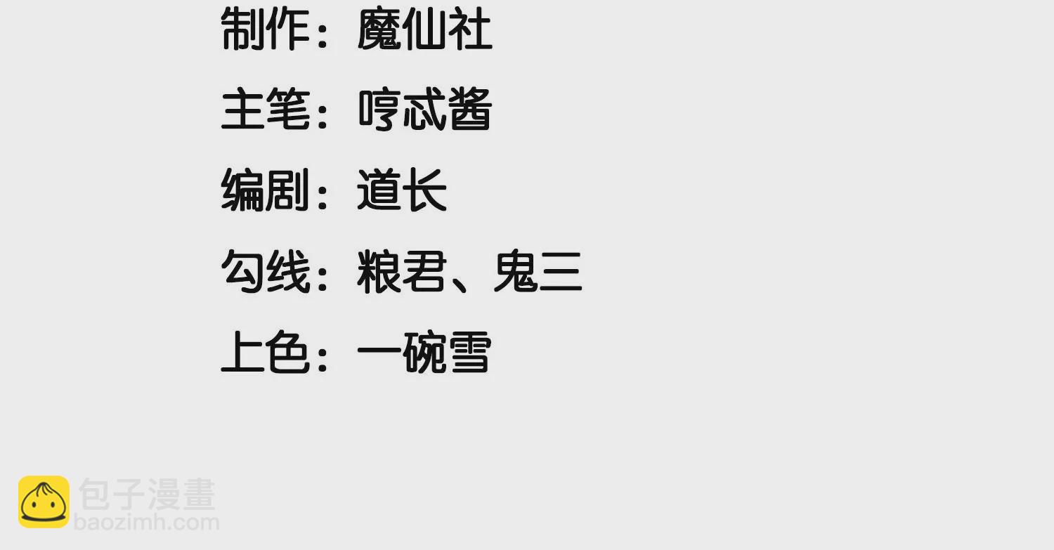 第129话 是本座亲手毁灭了她(1/2)-第130话