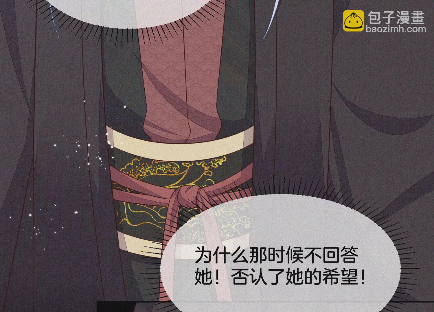 第129话 是本座亲手毁灭了她(1/2)-第130话