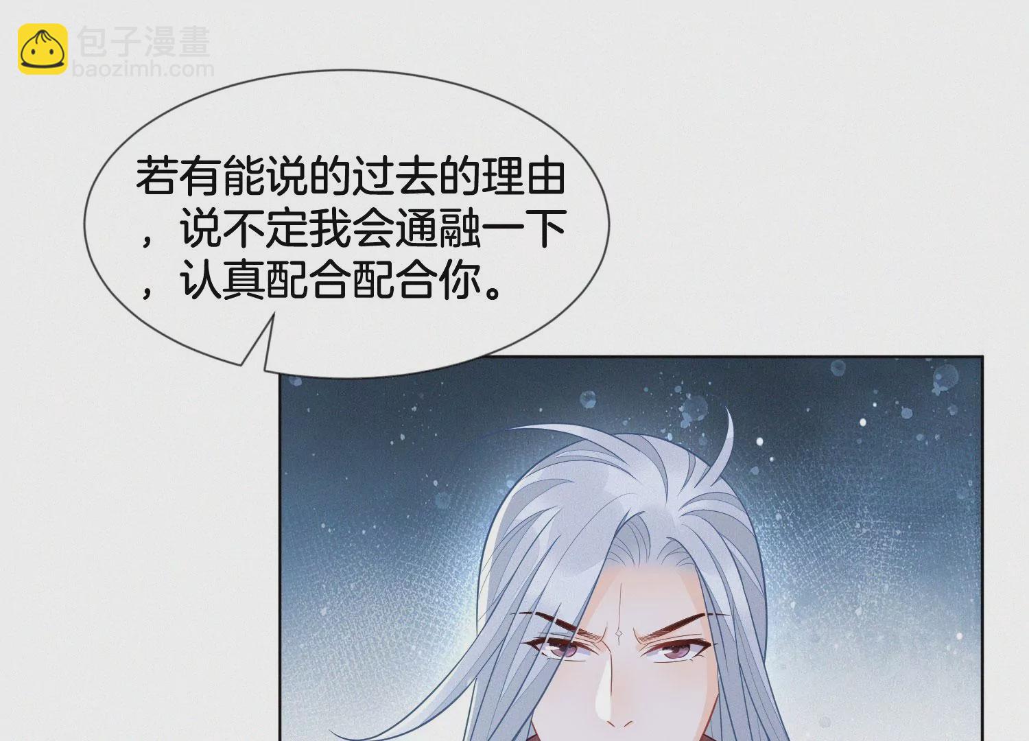 第129话 是本座亲手毁灭了她(1/2)-第130话