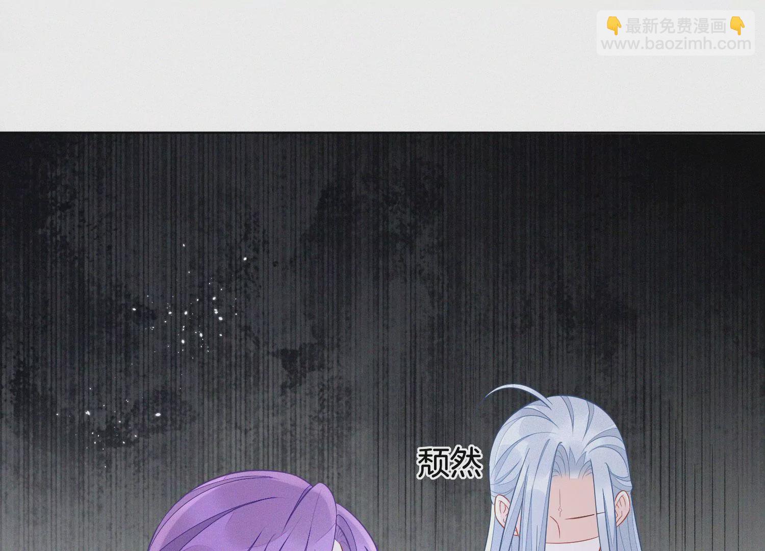 第129话 是本座亲手毁灭了她(1/2)-第130话