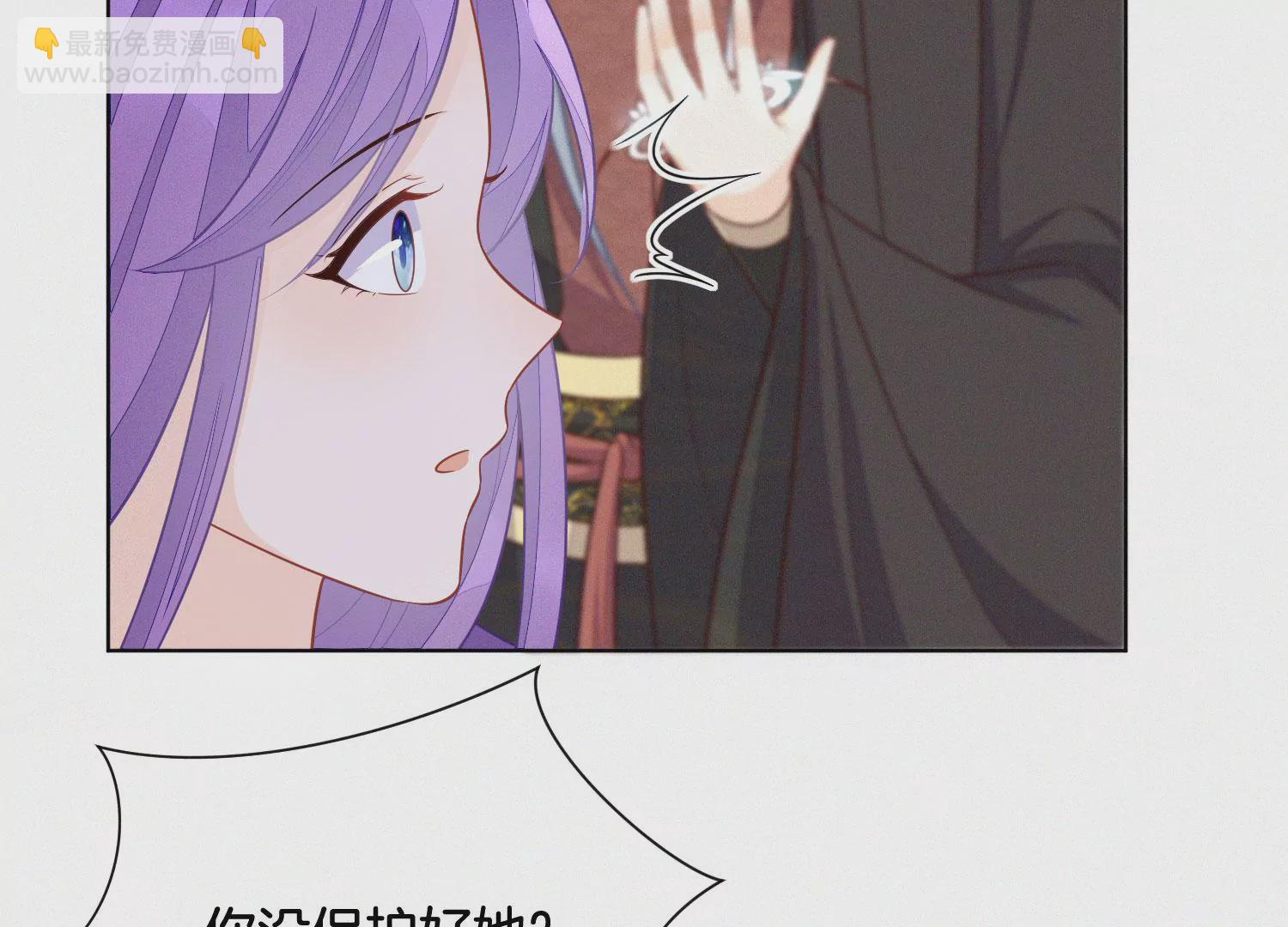 第129话 是本座亲手毁灭了她(1/2)-第130话