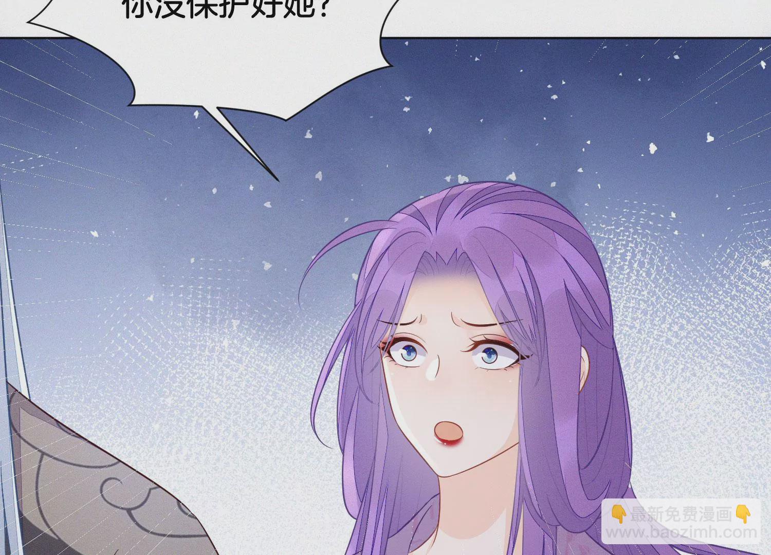 第129话 是本座亲手毁灭了她(1/2)-第130话