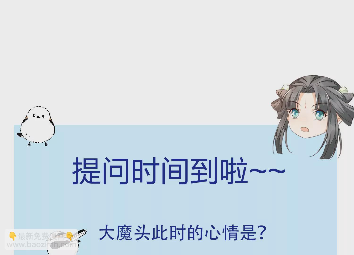 第129话 是本座亲手毁灭了她(1/2)-第130话