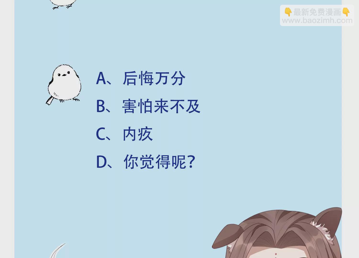 第129话 是本座亲手毁灭了她(1/2)-第130话