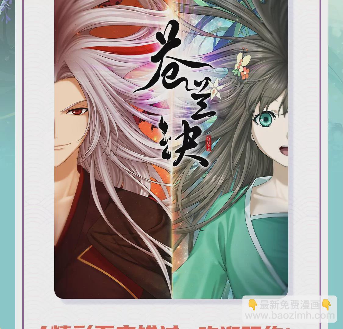 第129话 是本座亲手毁灭了她(1/2)-第130话